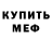 Кетамин VHQ Zulfiya Salomova