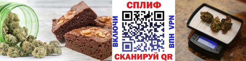 Купить Энем Печенье с ТГК конопля