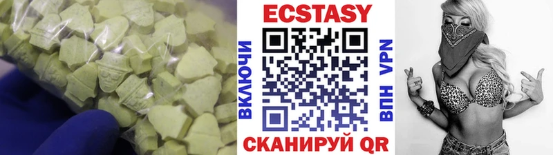 Купить где  Энем  Ecstasy Дубай 