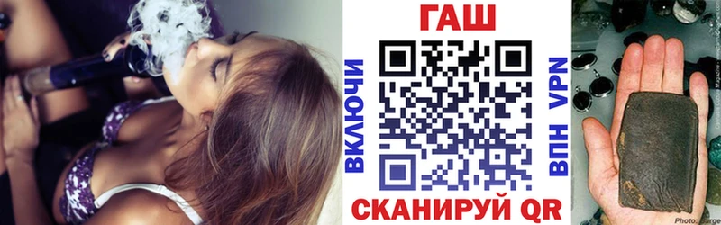 Гашиш убойный Купить Энем