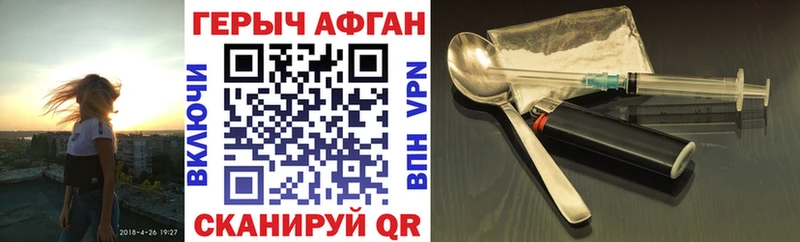 Купить  Энем  Героин хмурый 