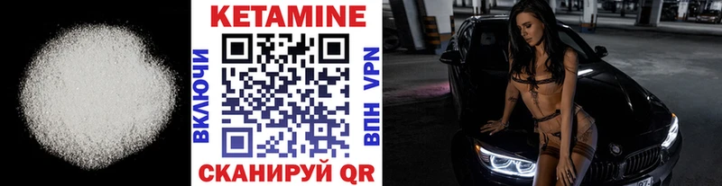 Купить  Энем  КЕТАМИН ketamine 