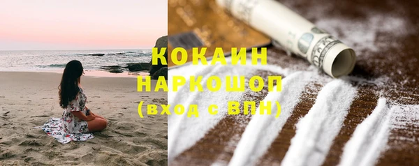 синтетический гашиш Заволжье