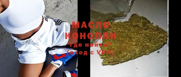 дмт Заволжск