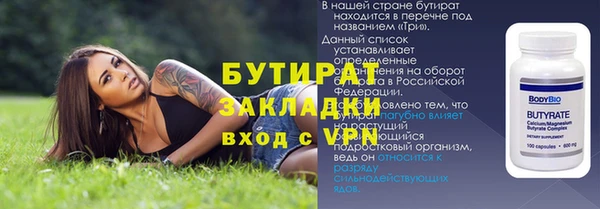 спиды Заводоуковск