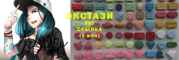 спиды Заводоуковск