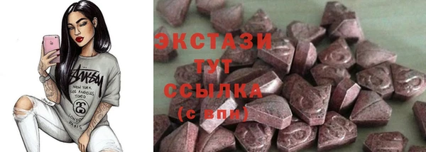 дмт Заволжск