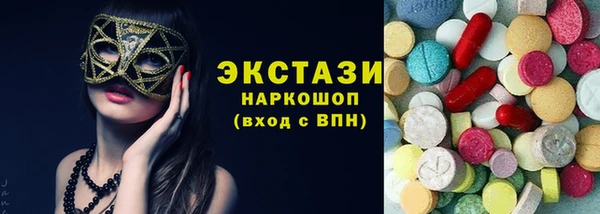 синтетический гашиш Заволжье