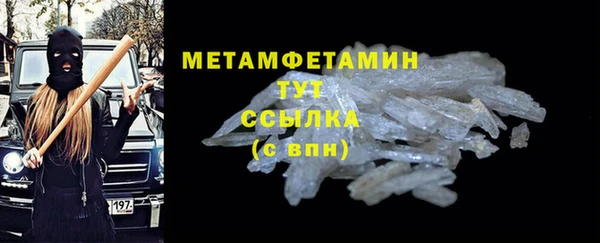дмт Заволжск