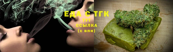 спиды Заводоуковск