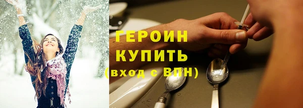 спиды Заводоуковск
