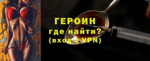 синтетический гашиш Заволжье