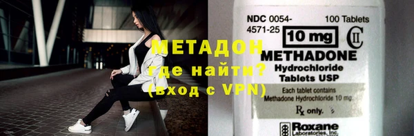 синтетический гашиш Заволжье