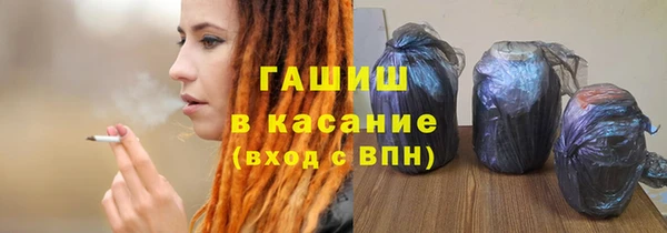 синтетический гашиш Заволжье