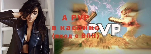 синтетический гашиш Заволжье