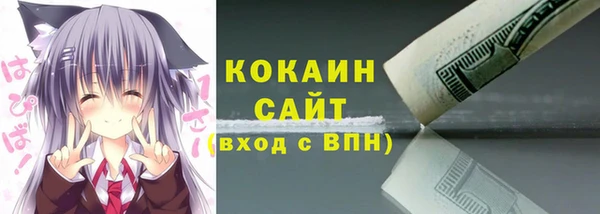синтетический гашиш Заволжье