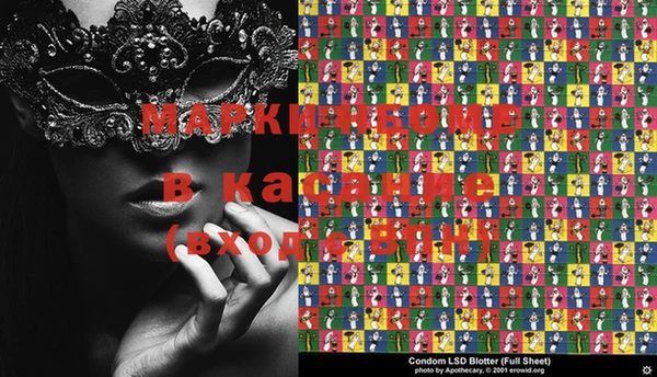 спиды Заводоуковск