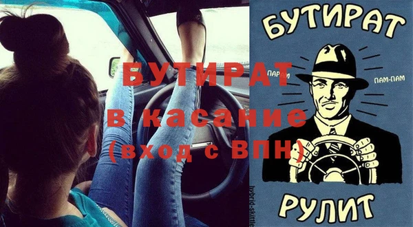 синтетический гашиш Заволжье