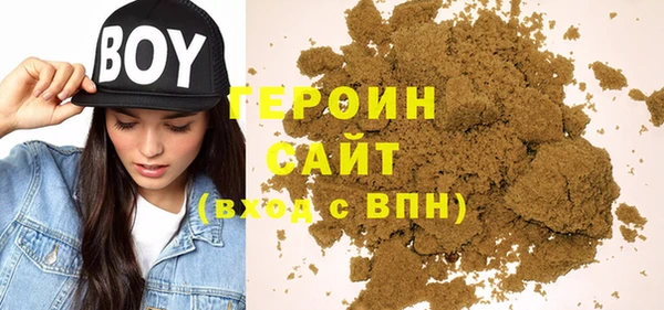 синтетический гашиш Заволжье