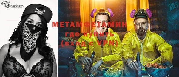 дмт Заволжск