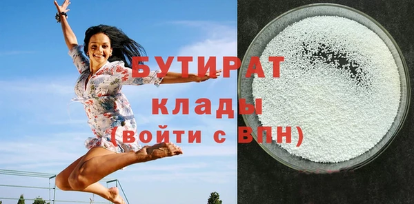 синтетический гашиш Заволжье