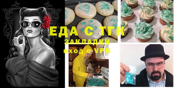 дмт Заволжск