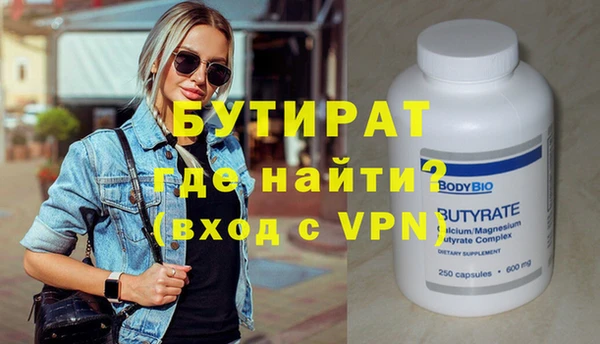 спиды Заводоуковск