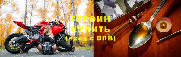 синтетический гашиш Заволжье