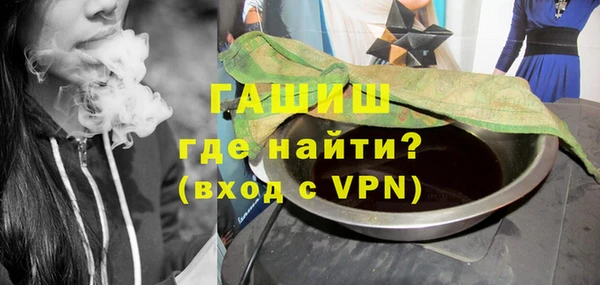 дмт Заволжск