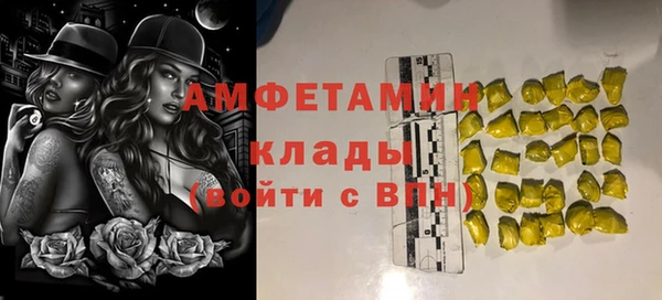 спиды Заводоуковск