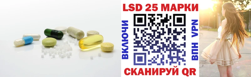 LSD-25 экстази кислота  Купить где  Энем 