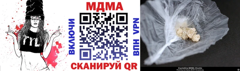 MDMA Molly  Купить  Энем 