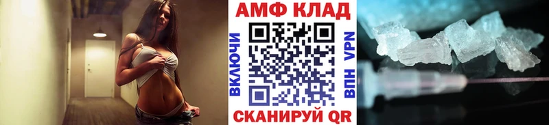 Первитин кристалл  Купить закладки  Энем 