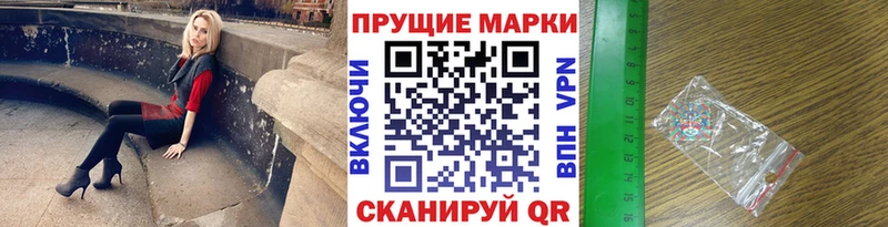 Купить закладки  Энем  Марки N-bome 1500мкг 