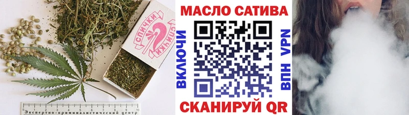 Купить где Энем ТГК концентрат
